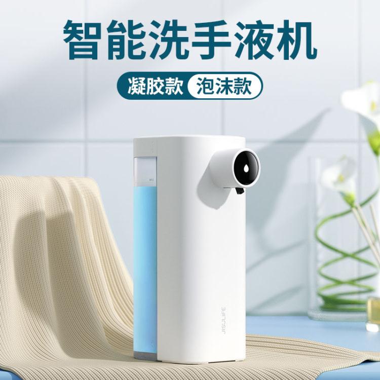 自動洗手液機感應套裝智能抑菌皂液器泡沫洗手機家用皂液器