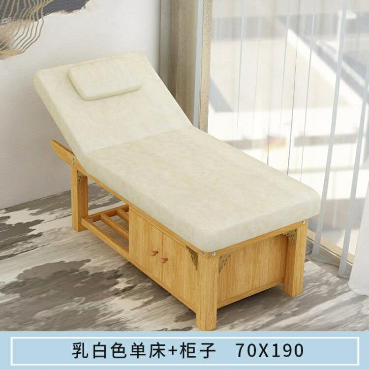 美容床 定制實木美容床美容院專用推拿按摩床高檔理療美體床帶洞多功能美容床