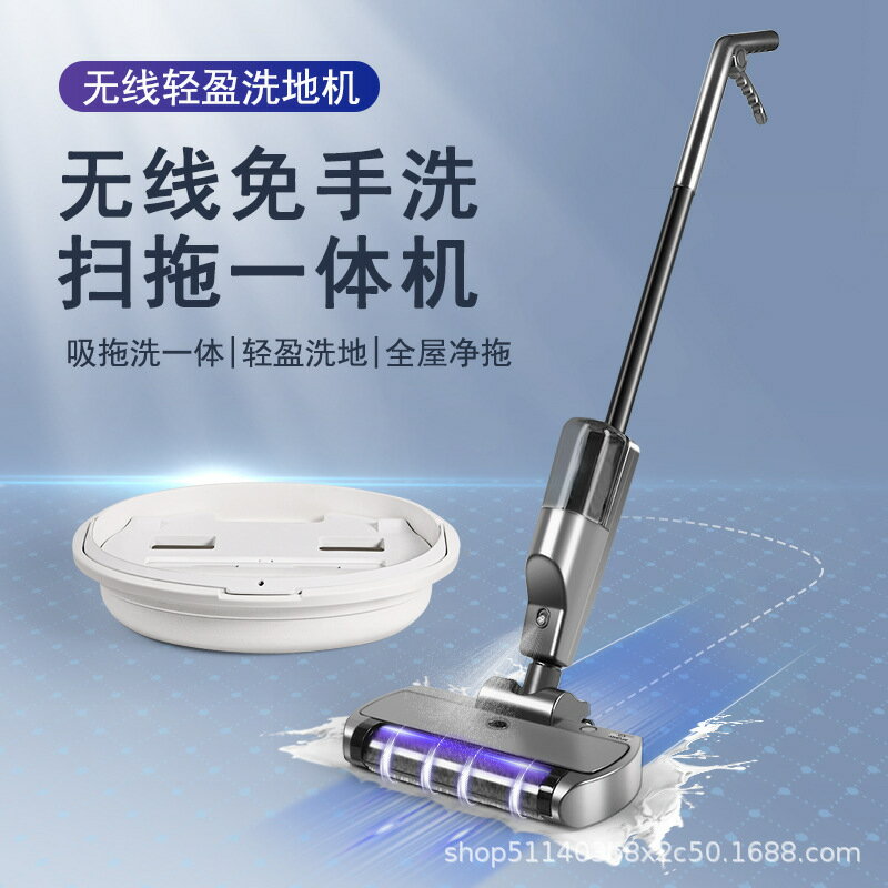 洗地機掃拖一體辦公家用懶人免手洗旋轉拖把智能多功能洗地機| 貝達生活 