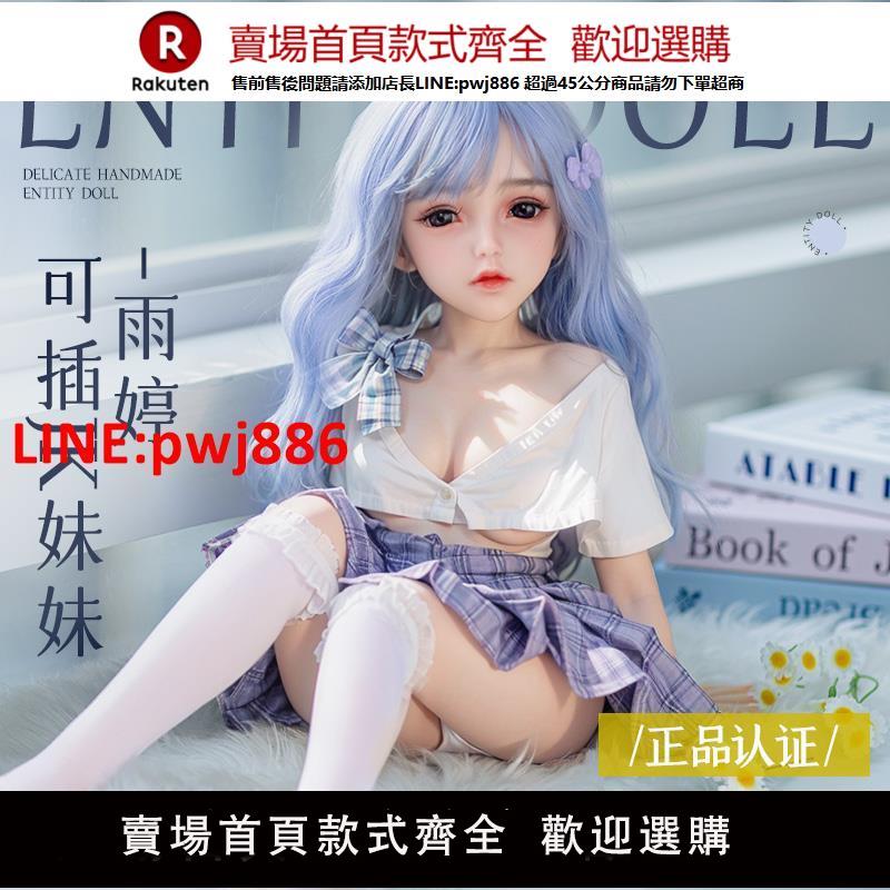 【臺灣公司優質服務】謎姬非充氣二次元成人矽膠實體娃娃男用飛機杯可插入手辦小型人偶