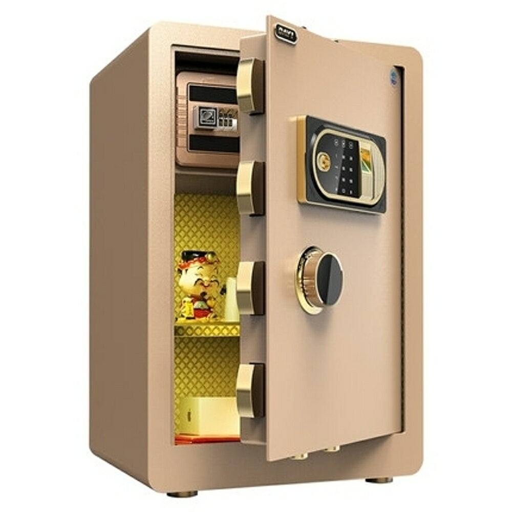 保險櫃 大一保險櫃60cm高家用辦公保險箱指紋密碼45cm全鋼防盜小型保管箱