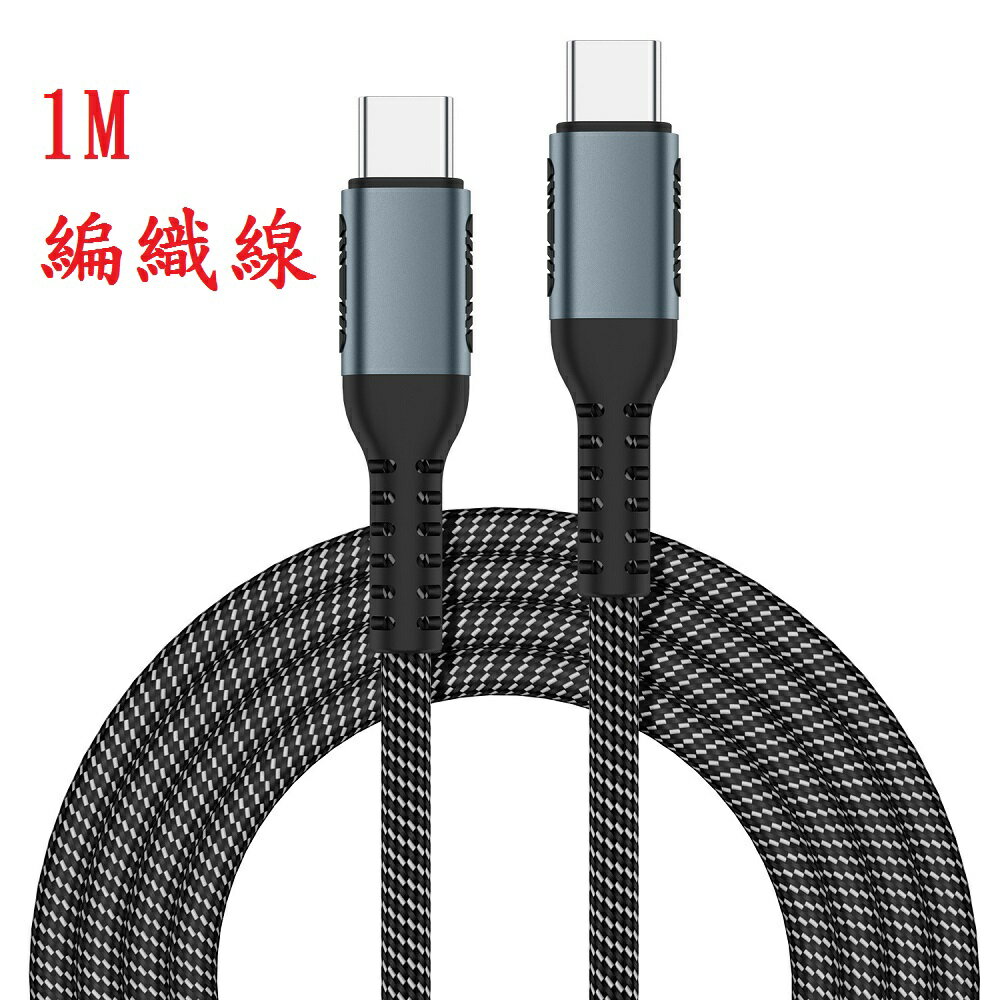 【Lenovo 聯想筆電充電器】65W 變壓器 Type C 適用 L13 L14 L15 Yoga Gen 4 5 3