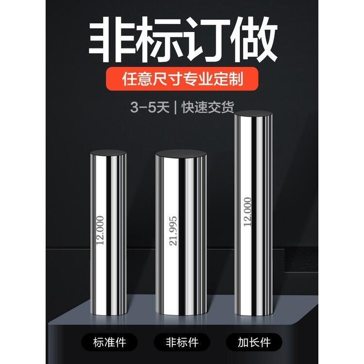 針規 PIN規 銷式針規 光滑塞規 pin圓棒 量孔徑專用 高精度量規 精密量規 檢具0.1-17.00 非標可 | 月鳥商社 | 樂天市場 ...