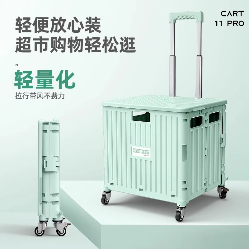 廠家批發超市便攜摺疊購物車買菜車小拉車萬向輪塑膠拉桿車小推車ph6071