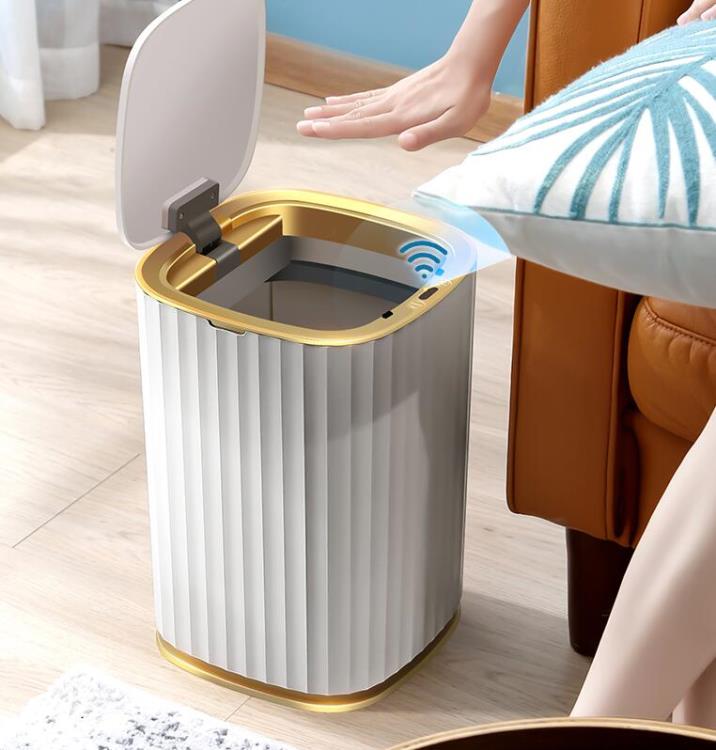 智慧垃圾桶家用客廳輕奢臥室廚房感應式帶蓋廁所衛生間便紙桶電動❀❀城市玩家