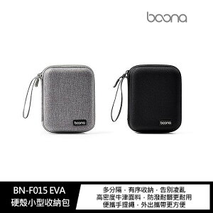 baona BN-F015 EVA 硬殼小型收納包【樂天APP下單最高20%點數回饋】