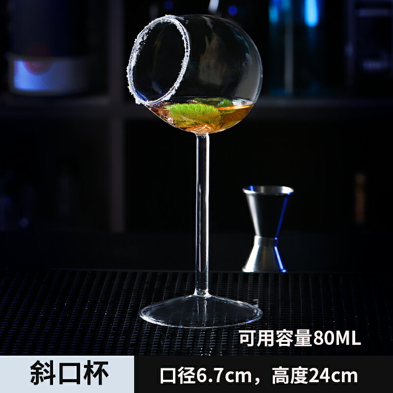 創意分子雞尾酒杯個性河豚酒杯八爪魚高腳杯玻璃馬天尼網紅香檳杯 7
