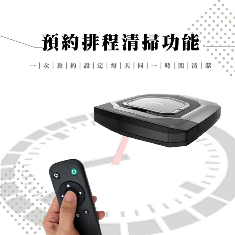 HERAN禾聯超薄型智能掃地濕拖機器人 掃地機器人濕拖 可google語音控制 強強滾 4