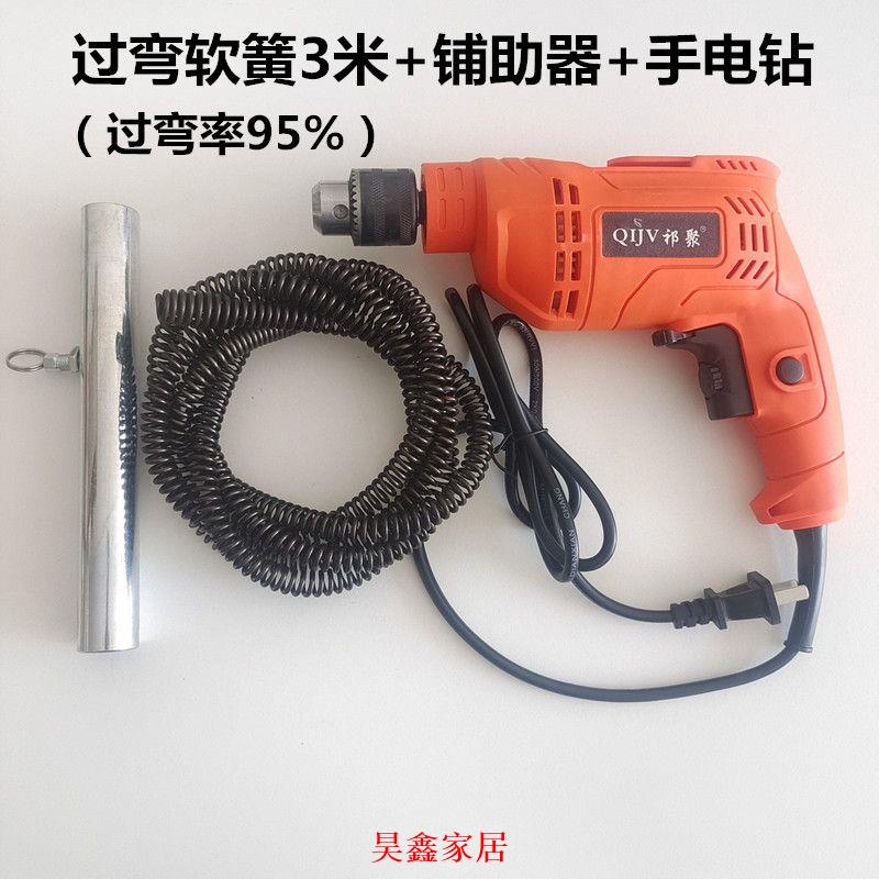 下水道疏通器 電動疏通器下水道疏通機通馬桶廚房地漏堵塞工具廁所疏通彈簧鋼絲