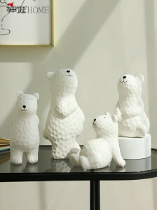 治愈系北歐現代簡約陶瓷可愛熊擺件創意家居玄關客廳電視櫃裝飾品