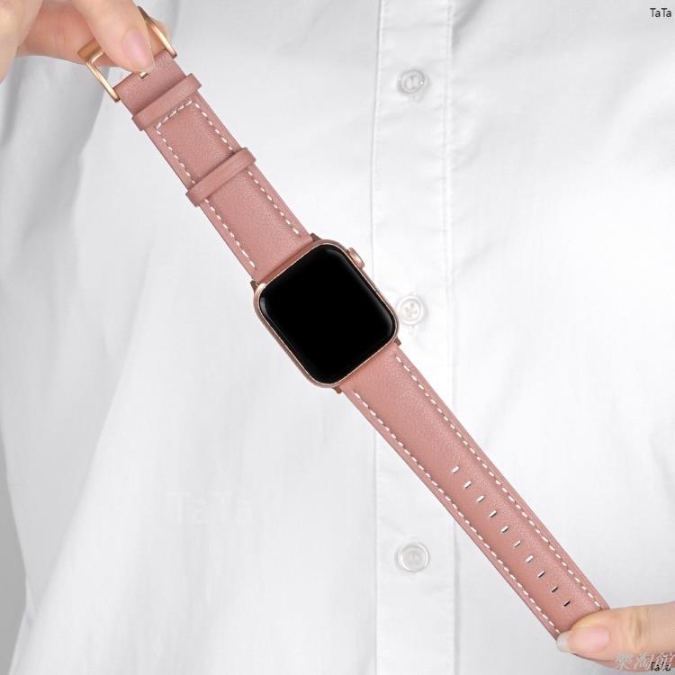 錶帶 適用 apple watch 真皮錶帶 6代 8代 SE 44mm 40mm 女士錶帶S7