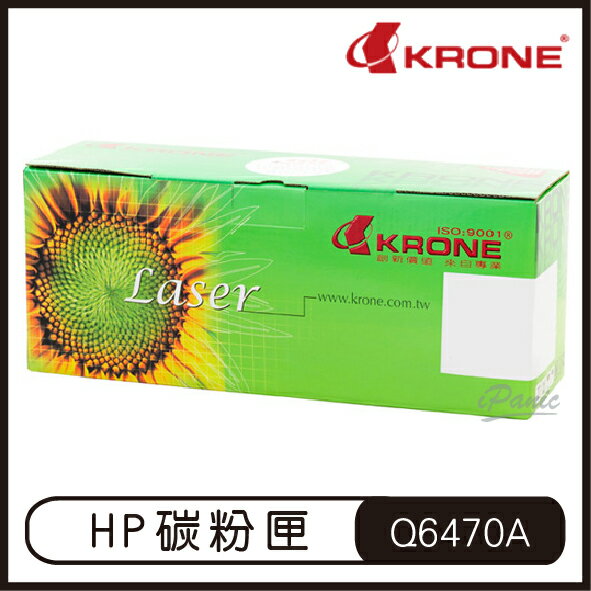KRONE HP Q6470A 高品質 環保碳粉匣 黑色 碳粉匣 黑色碳粉匣【APP下單4%點數回饋】