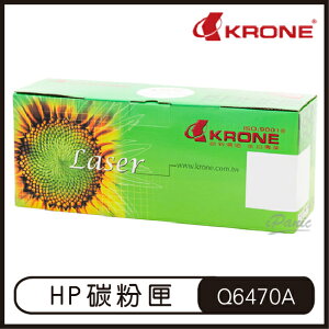 KRONE HP Q6470A 高品質 環保碳粉匣 黑色 碳粉匣 黑色碳粉匣【APP下單最高22%點數回饋】