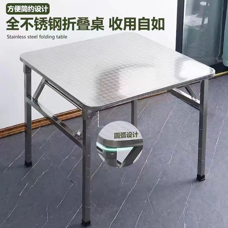 公司貨 桌子 折疊桌 免運1 304特厚不銹鋼折疊桌免安裝折疊一體便攜式桌子多功能可折疊擺攤