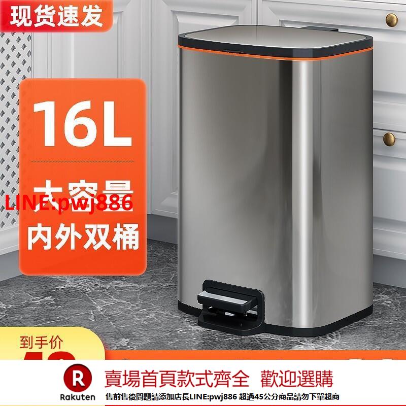 【諮詢客服驚喜多多】不銹鋼垃圾桶家用帶蓋腳踏式客廳創意臥室廁所衛生間廚房大號防臭