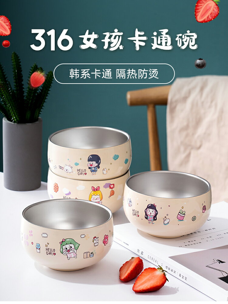 onlycook 316不銹鋼碗兒童飯碗寶寶防摔防燙碗家用食品級湯碗帶蓋