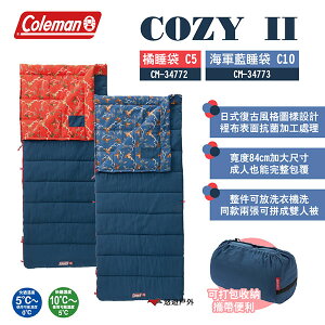 【Coleman】COZY II 橘睡袋 C5 CM-3477|海軍藍睡袋 C10 CM-34773 可機洗 悠遊戶外