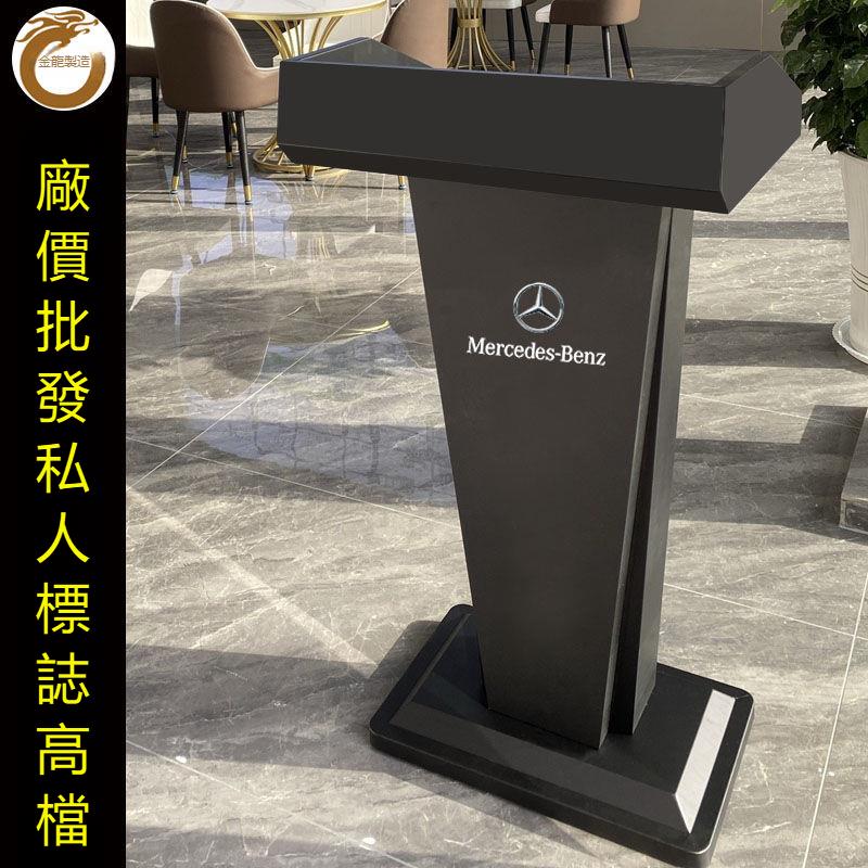 【台灣公司 可打統編】高檔時尚商場迎賓臺導購小型烤漆服務接待登記咨詢發言講話演講桌 c7211