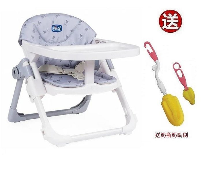 Chicco Chairy多功能成長攜帶式餐椅(CBB79177.29邦尼兔 )1580元+送奶瓶奶嘴刷