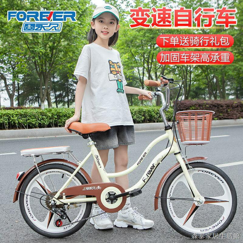 腳踏車 永久自行車中大童6-10-12-15歲20吋22小男孩女孩腳踏單車