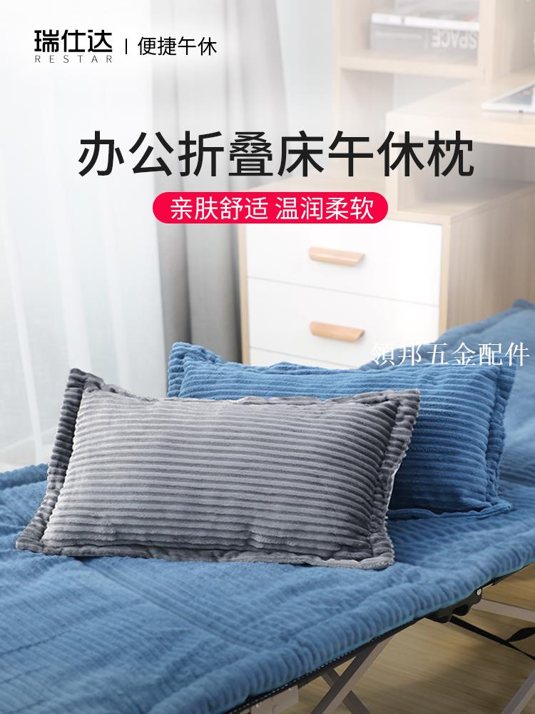 RESTAR瑞仕達 折疊床單人午休午睡床搭配用燈芯絨枕頭午休枕[領邦五金配件]