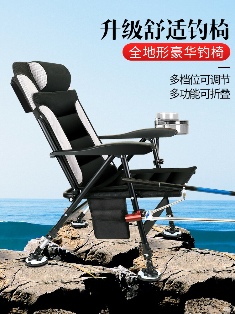 躺椅 歐式釣椅折疊多功能可躺式座椅新款釣魚椅臺釣野釣全地形釣魚椅子
