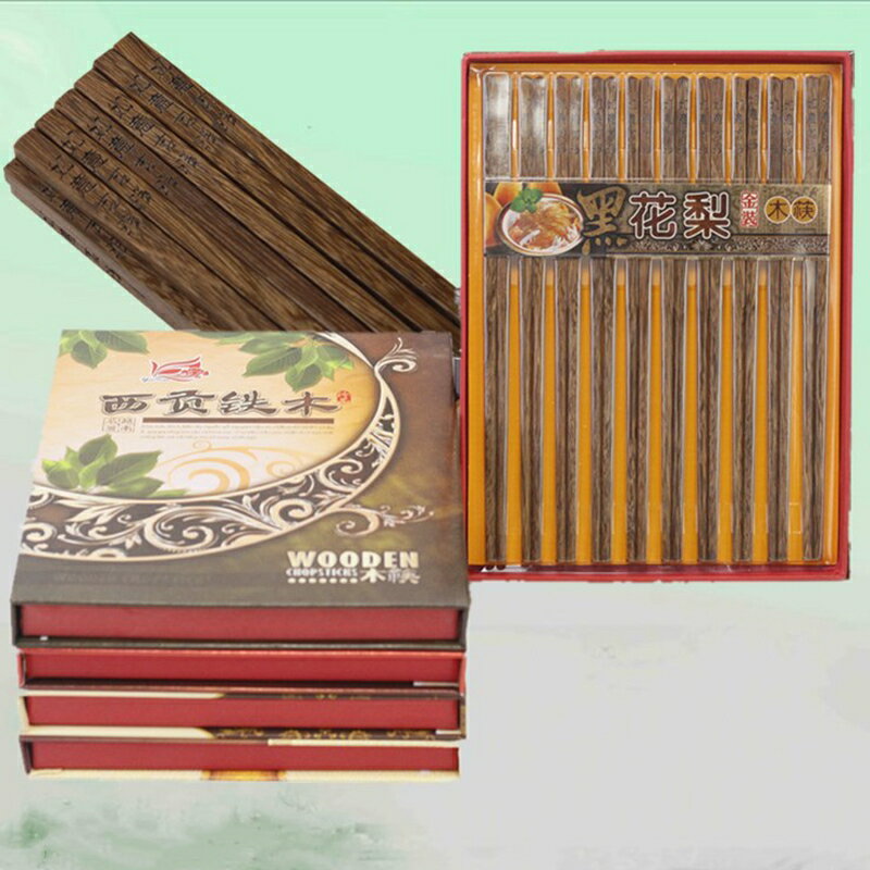 紫檀木筷子家用10雙家庭裝套裝餐具酒店無漆無蠟高檔防滑實木筷子