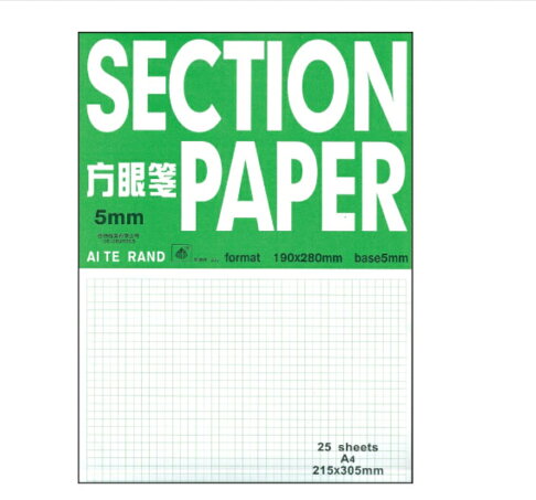 愛德265 方格紙方眼箋 5mm 聯盟文具直營店 樂天市場rakuten 愛德265 方格紙方眼箋 5mm 聯盟文具直營店 樂天市場rakuten