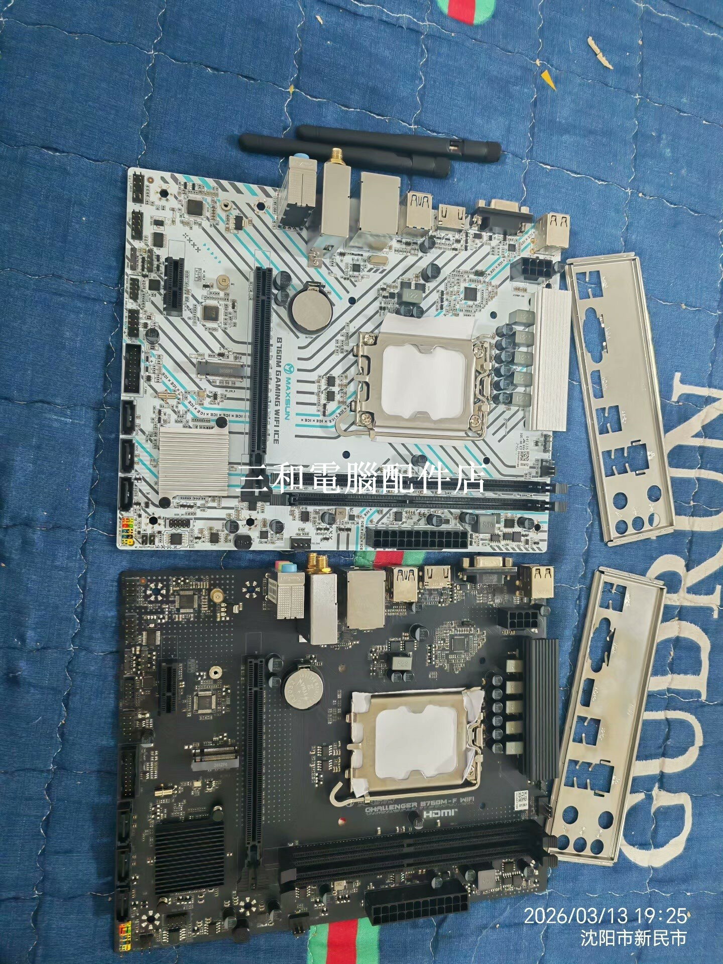 銘瑄 B760M-F WiFi 主機板 24年新款 高質成色 免費贈送原裝擋板 支援保固 D4記憶體 黑白雙色選 拍下即發