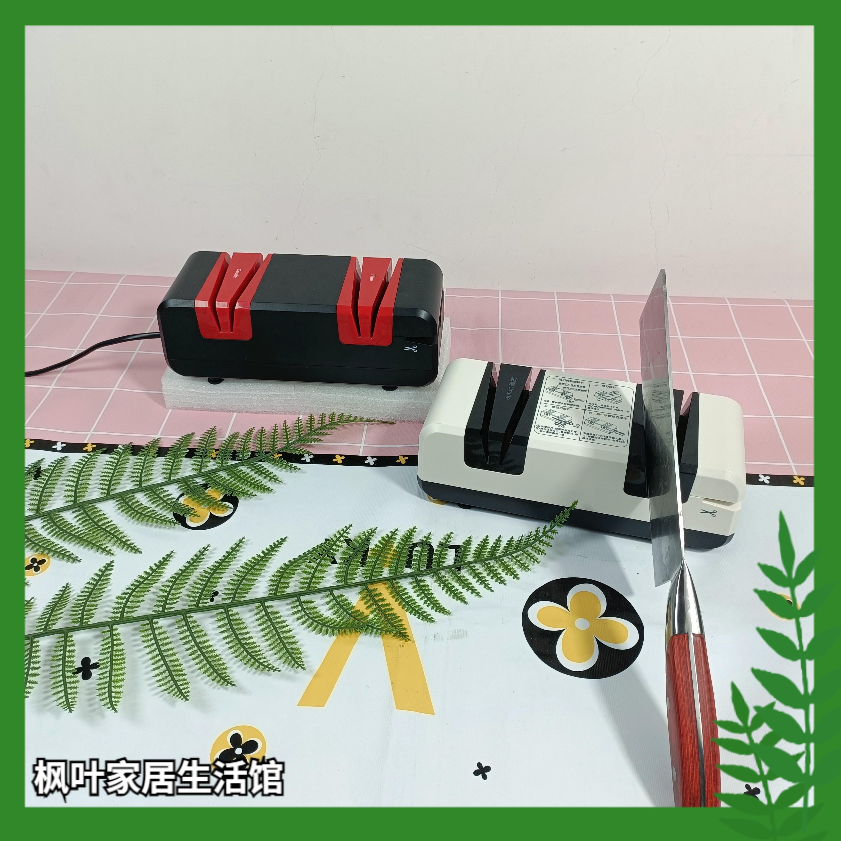 110V220V家用磨刀機器四槽多功能廚房菜刀快速磨刀器美歐規小家電【博野五金】