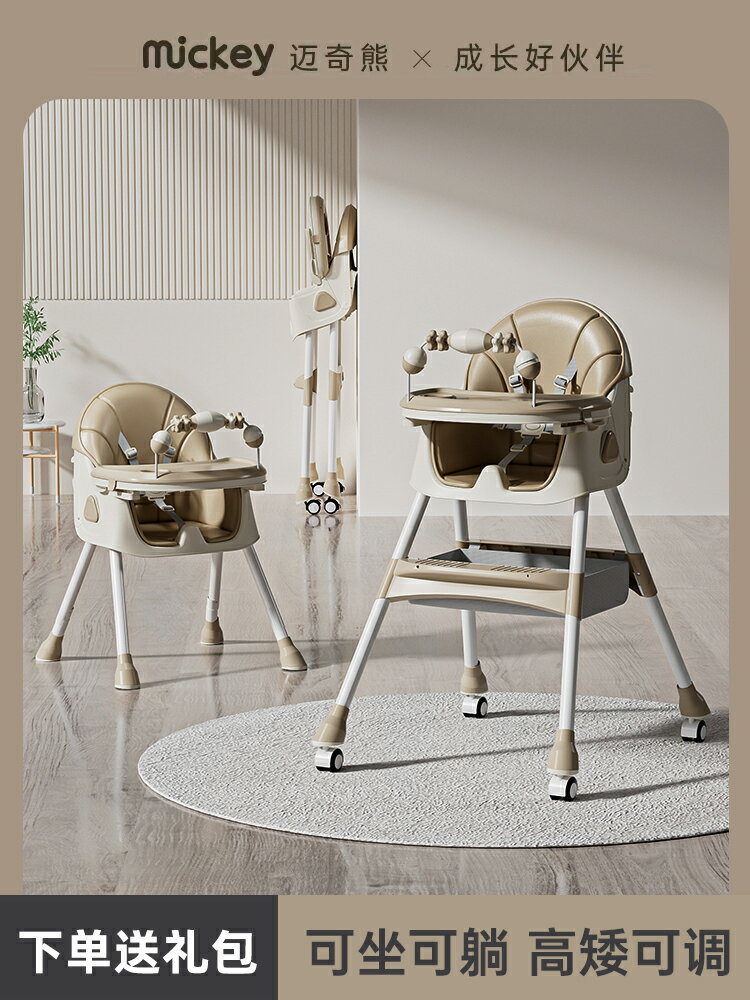 寶寶餐椅吃飯餐桌椅可折疊便攜式家用嬰兒椅子多功能餐桌椅兒童