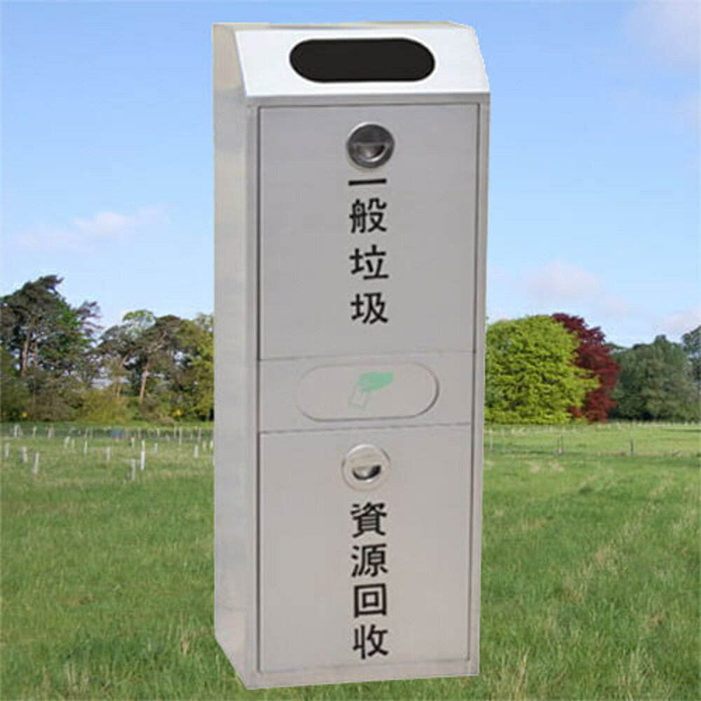【企隆 圍欄 飯店用品】不銹鋼二分類清潔箱/G240 資源回收/清潔/整理/垃圾桶/清潔箱(1500運費)