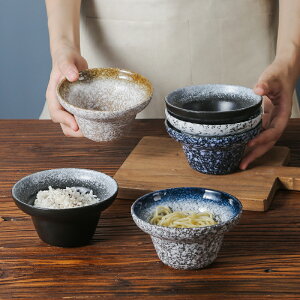 日式餐具陶瓷碗5寸吃米飯碗甜品碗防燙沙拉碗單個特別好看的小碗