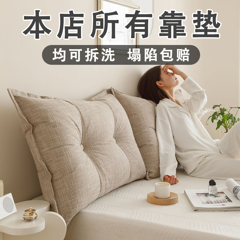 抱枕 靠枕 可拆洗床頭靠墊沙發靠枕床上靠背護腰軟包宿舍臥室榻榻米雙人組合S0104快速出貨