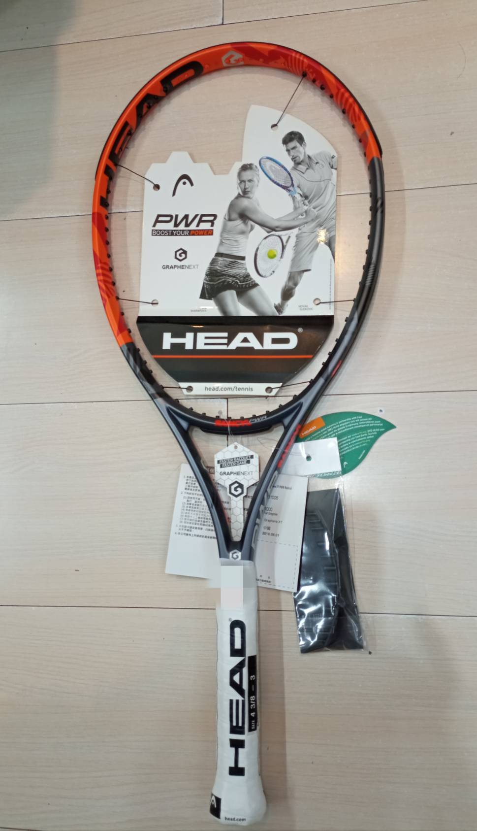 Head Graphene XT PWR Radical 網球拍