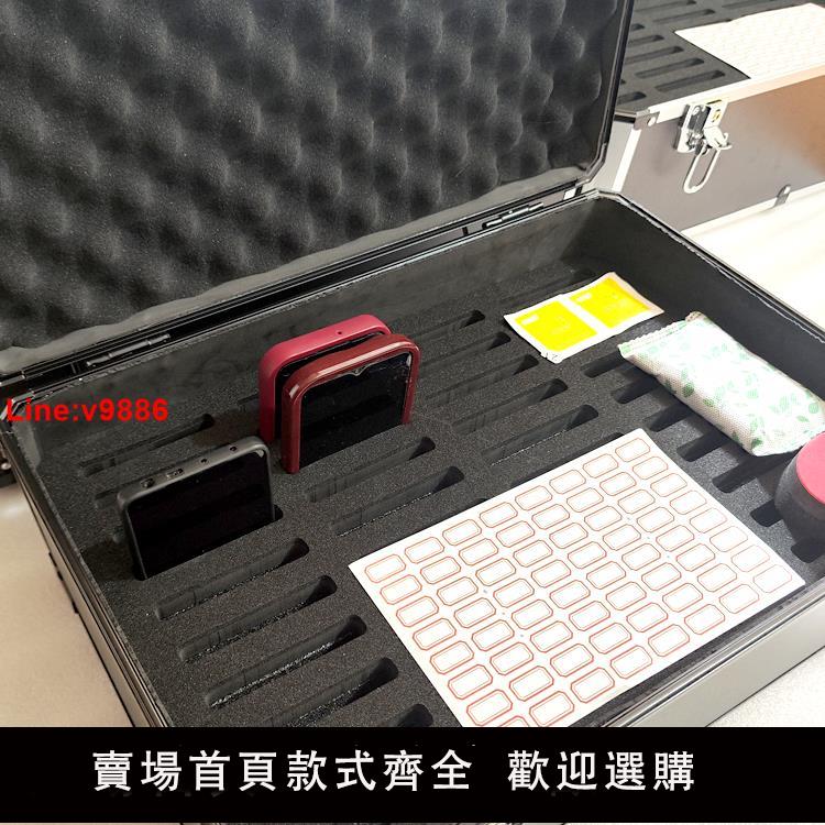 【臺灣公司 超低價】手機收納箱506070支裝便攜式學生部隊存放保管鋁合金手提箱子帶鎖