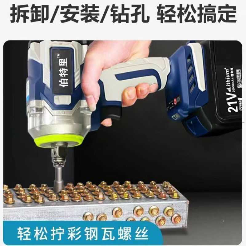 熱銷元族新款電動扳手大扭力鋰電池沖擊扳手架子工汽修 15節(一機兩電