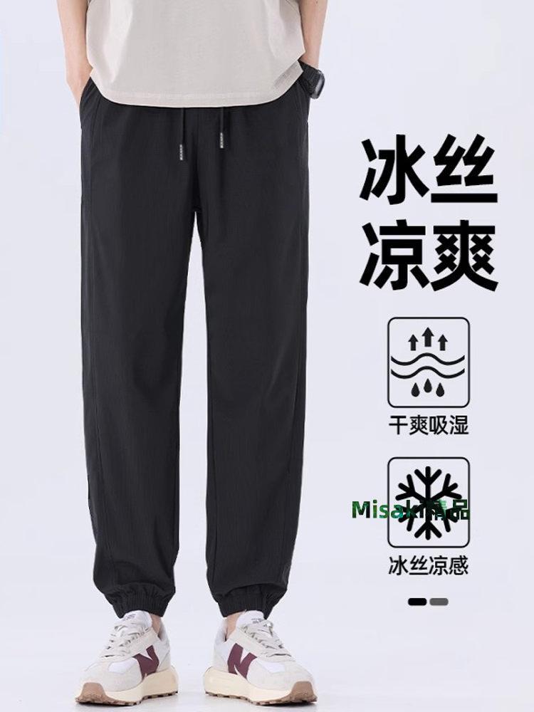 真維斯褲子男款夏季冰絲速幹薄款休閑長褲黑色束腳男士運動褲潮X-Misaki精品