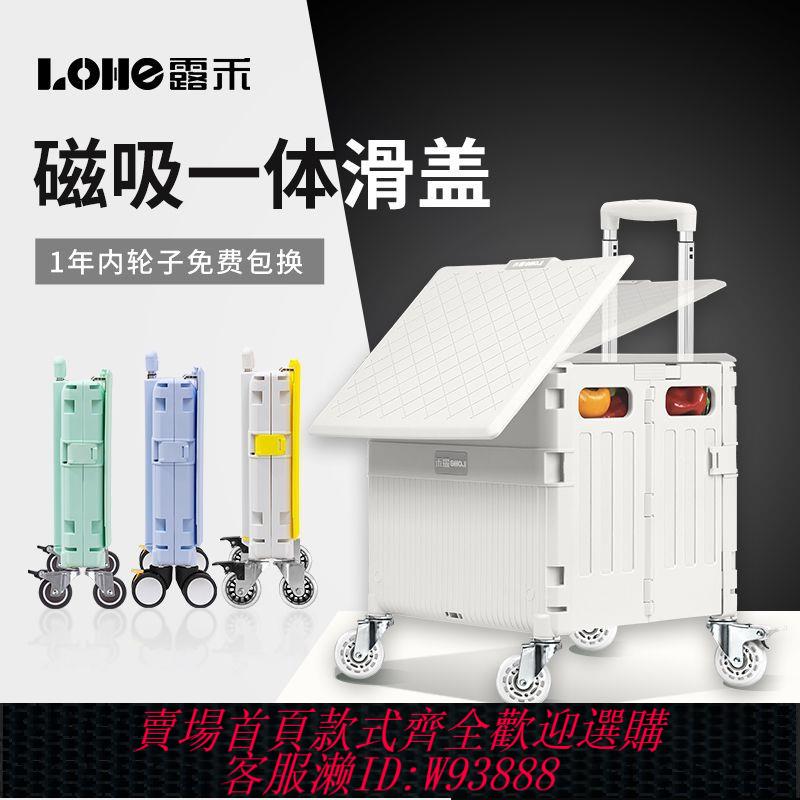 折疊購物車 【97%好評率】露禾折疊式小拉車買菜購物車小推車露營搬運拉貨取快遞爬樓小拉車