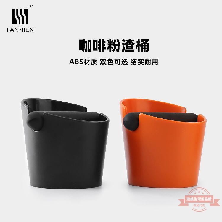 咖啡粉渣桶ABS塑膠敲渣桶圓形小型敲渣槽半自動咖啡機專用廢渣盒