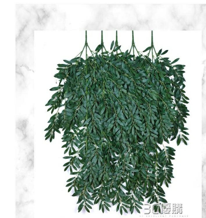 仿真植物森系橄欖枝假花管道道遮擋裝飾藤條綠葉藤蔓壁掛吊蘭綠植 全館免運