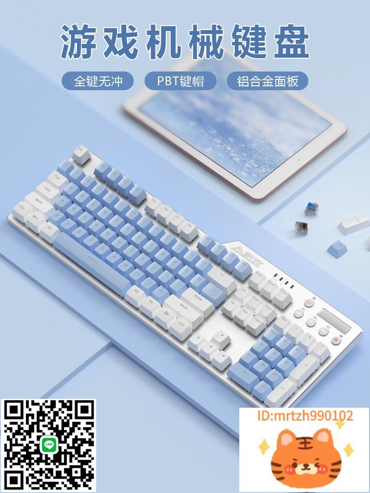 黑爵aK35i遊戲機械鍵盤有線青紅黑軸電競女生辦公三模熱插拔-莉子百貨