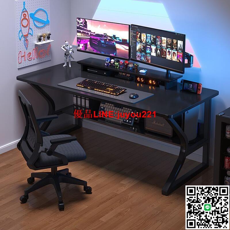 桌子 電腦桌 家用臺式 電競桌 出租屋桌子 工作臺 簡約 辦公桌 學習桌 書桌