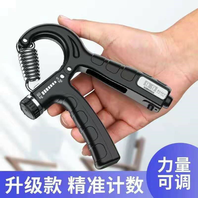 握力器計數男專業練手臂手力握力器中學生健身器材智慧解壓臂力器