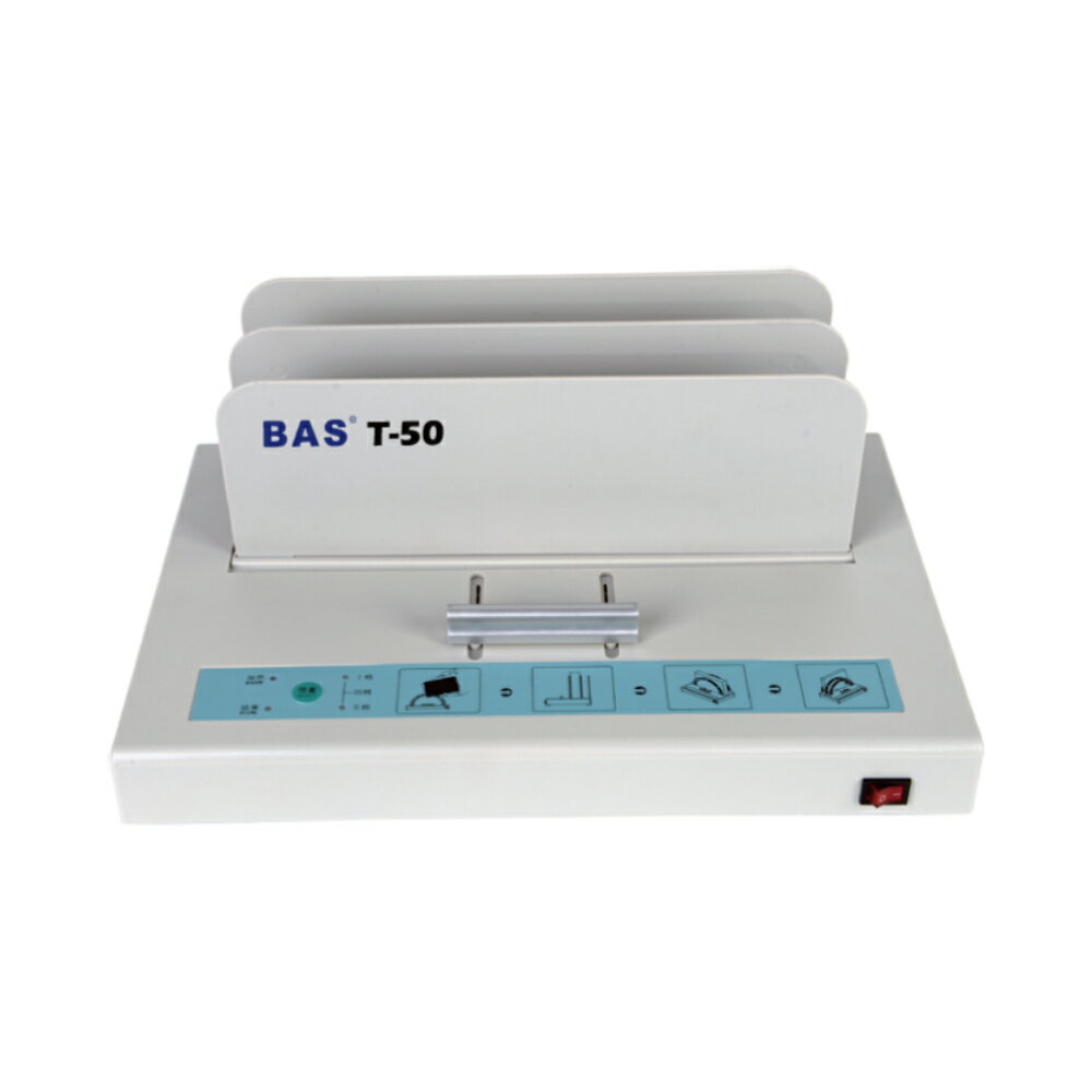 霸世牌BAS T-50 桌上型電子膠裝機【自動裝訂/安全/節能】