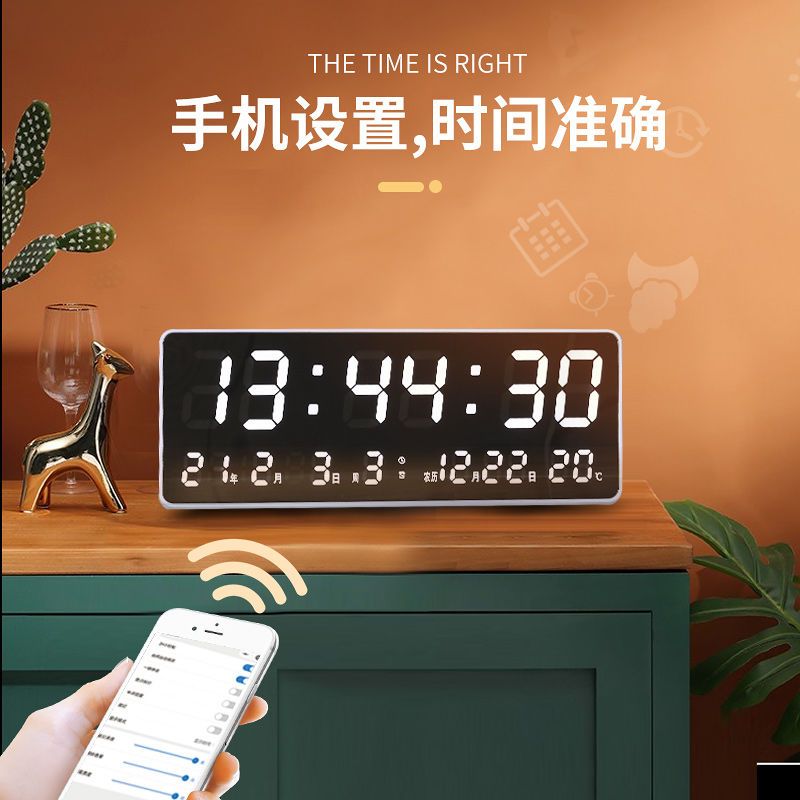 電子鐘/掛鐘 宏創 2021新款數碼萬年歷電子鐘掛鐘客廳掛墻表日歷鐘表家用掛表-快速出貨