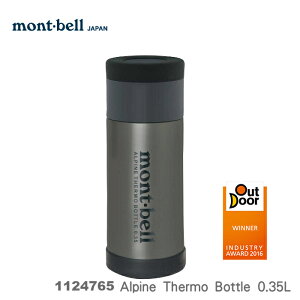 【速捷戶外】日本 mont-bell 1124765 超輕不鏽鋼真空保溫水壺0.35L(灰色), 保溫瓶 熱水瓶 不鏽鋼保溫瓶,montbell Alpine Thermo Bottle