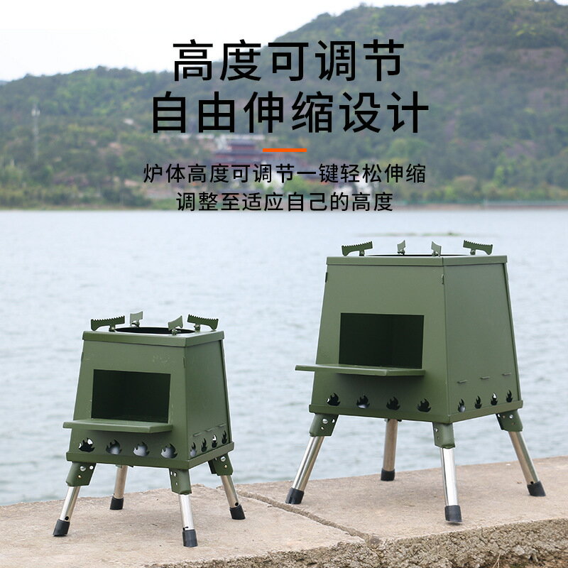 柴火灶家用農村燒木柴戶外爐具柴火爐野外便攜不銹鋼小型爐子無煙