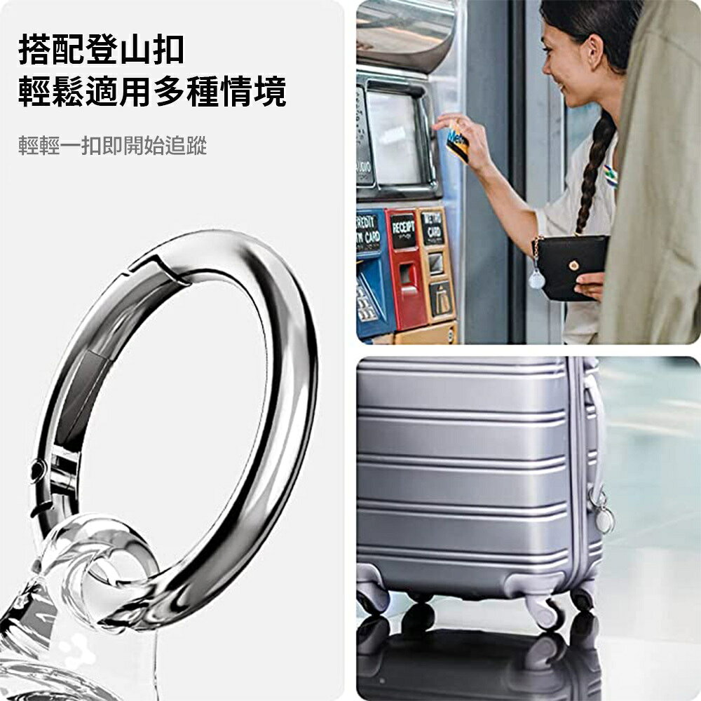 Spigen SGP AirTag Ultra Hybrid 全透明 保護殼 鑰匙圈 防摔殼 6