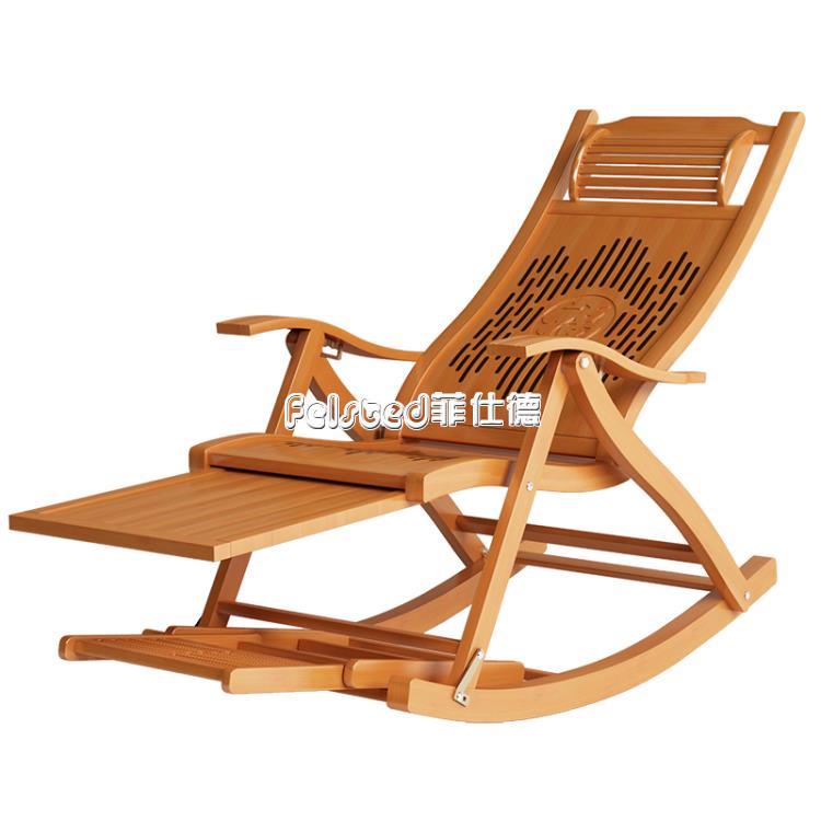 竹搖搖椅夏季躺椅大人實木老人摺疊睡椅陽臺休閒家用夏懶人藤椅子